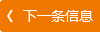 成都市金牛區(qū)杜家碾片區(qū)鳳凰山體育中心項目